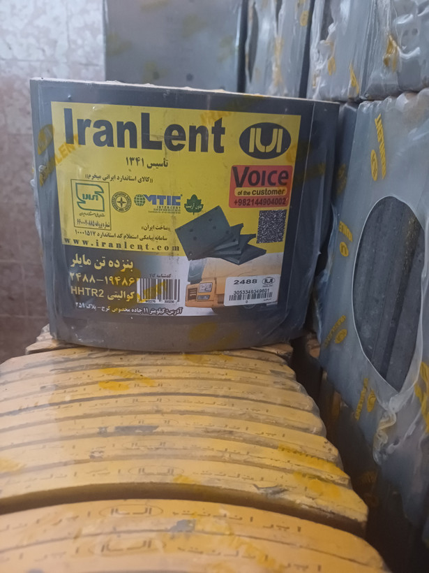 لنت ترمز گاری ترابوزا کالابرس (۱۹۰۹۴)